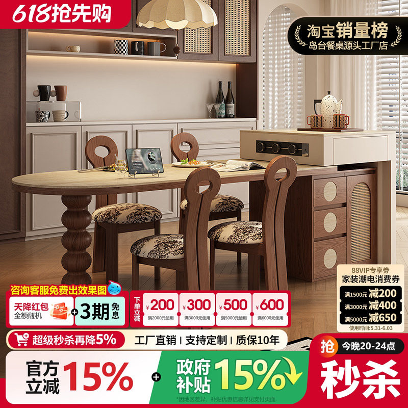 法式复古风半圆岛台餐桌一体小户型可伸缩开放厨房高级洞石岩板导