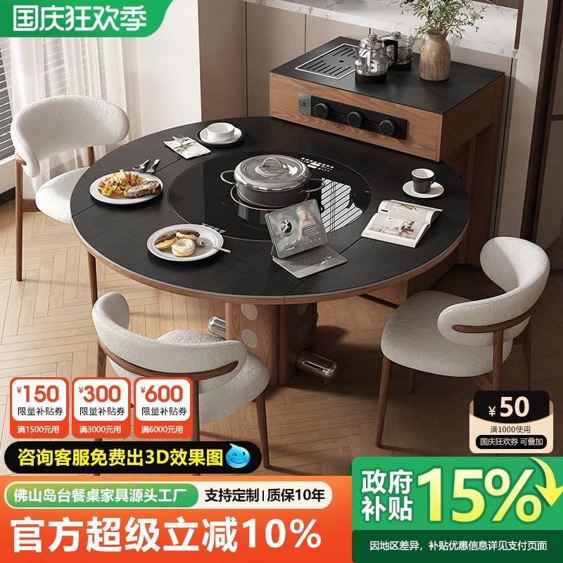 岛台餐桌意式轻奢一体家用可分离变圆桌可伸缩移动折叠饭桌椅组合