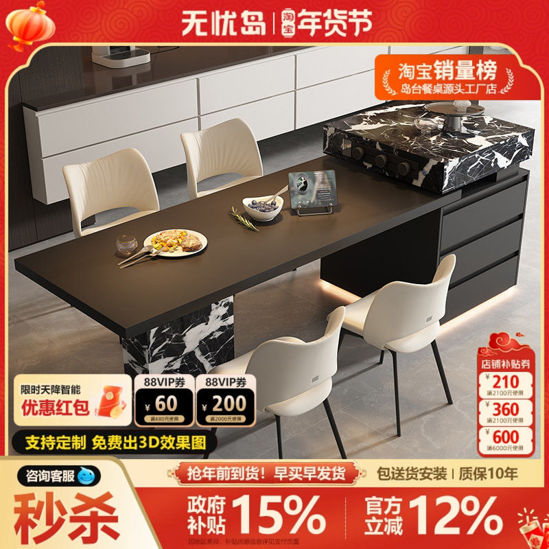意式极简高端岛台餐桌一体可伸缩高级感岩板大户型中倒台厨房导台