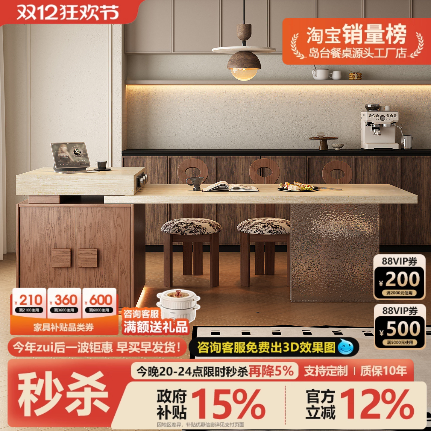 中古风岛台一体餐桌家用可伸缩高级洞石岩板导台厨房开放式倒台