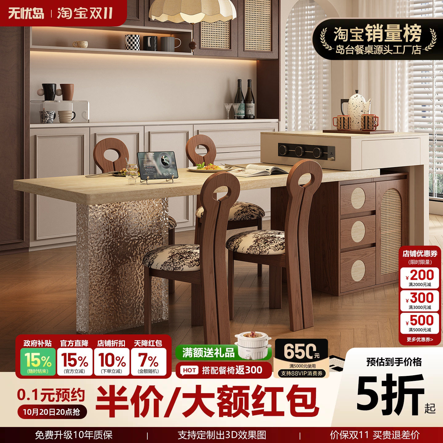 中古风2026新款岛台餐桌一体厨房餐桌伸缩桌子多功能悬浮储物吧台