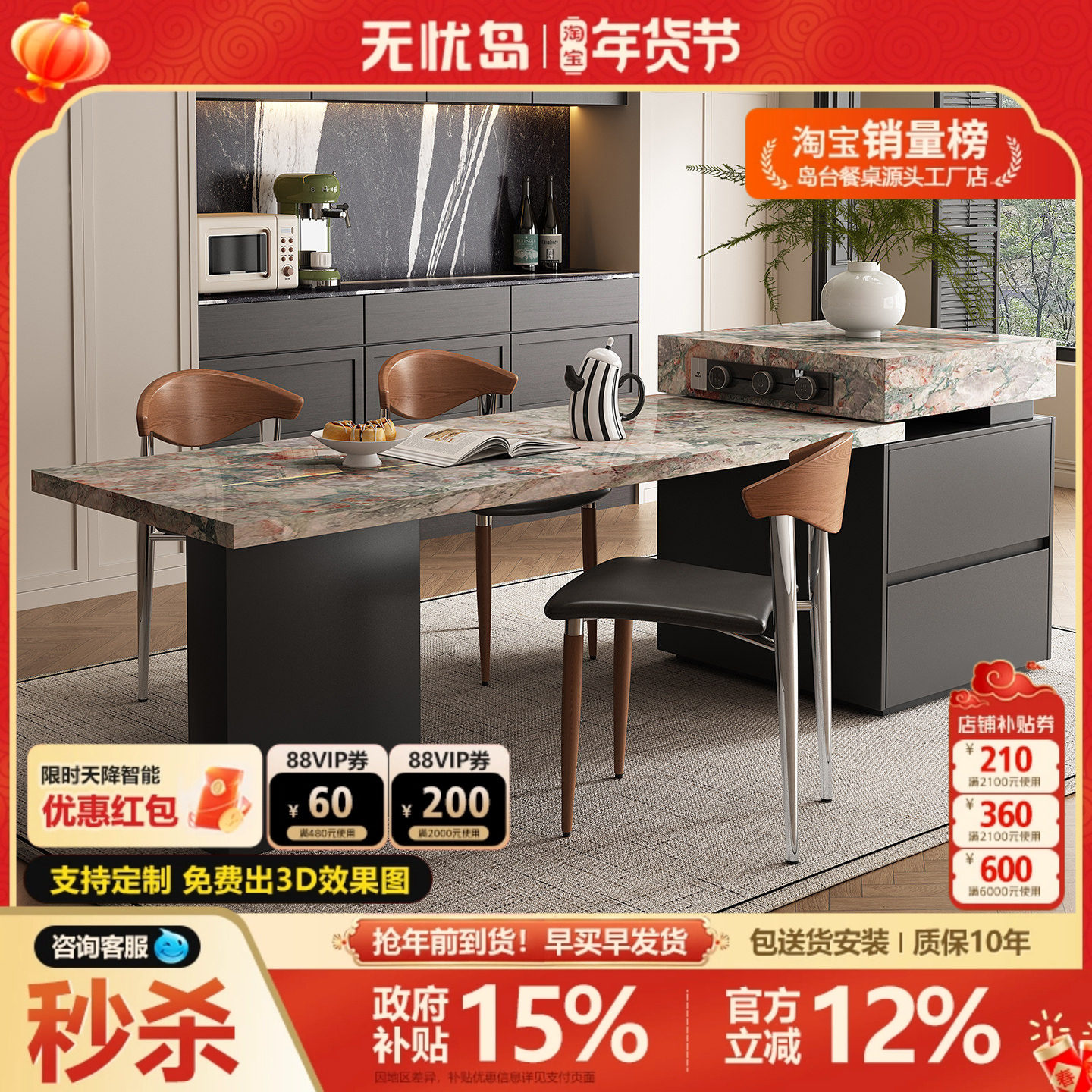 法式中古风四季粉绿岩板岛台餐桌一体家用设计师款高端客餐厅中岛