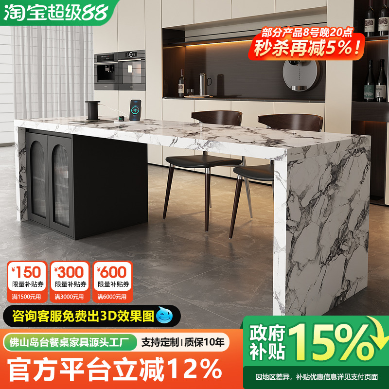 岩板岛台餐桌一体齐平款家用轻奢宝格意式极简丽白倒台高级感导台