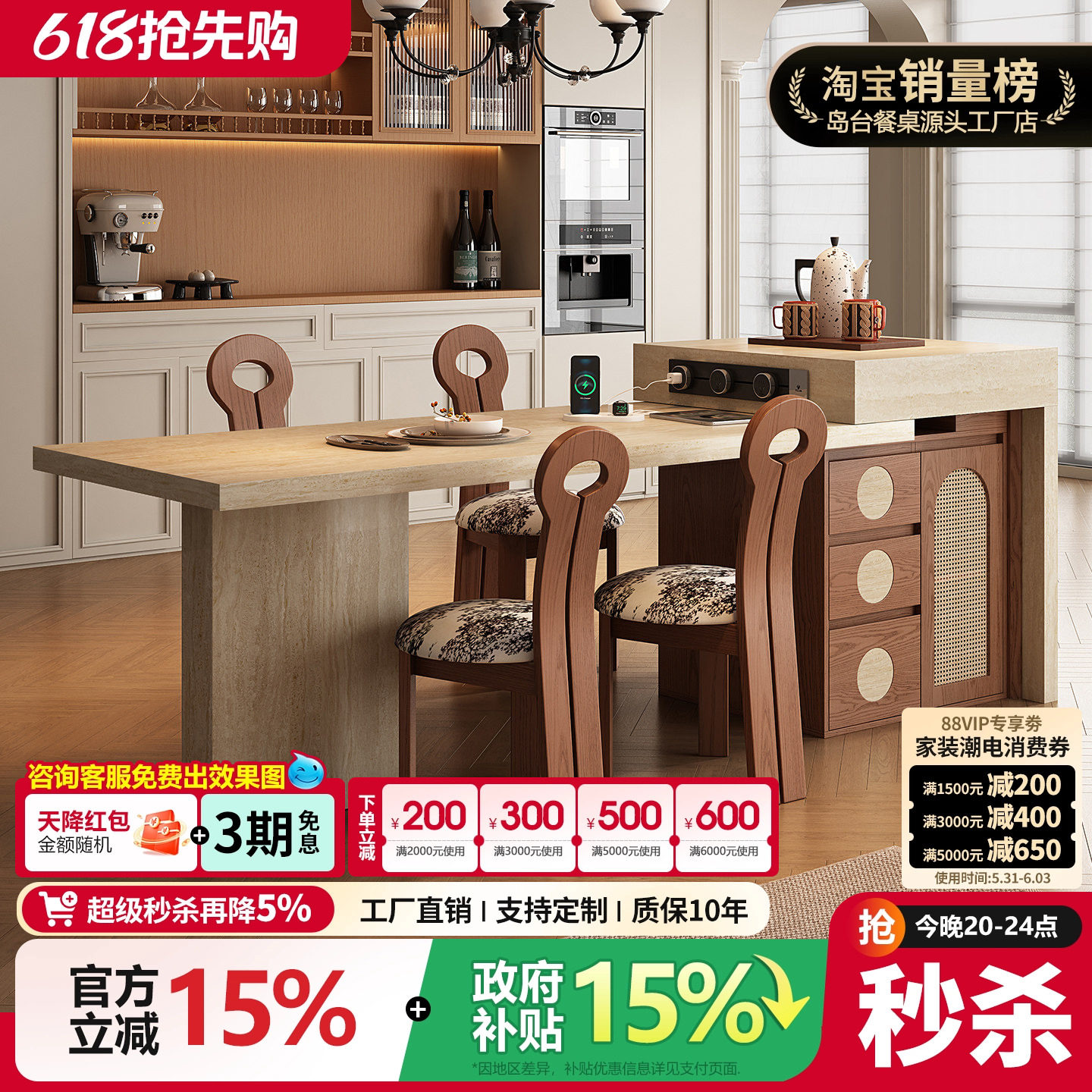 复古风导台岩板岛台餐桌一体可伸缩家用中古风包豪斯高级感倒台桌