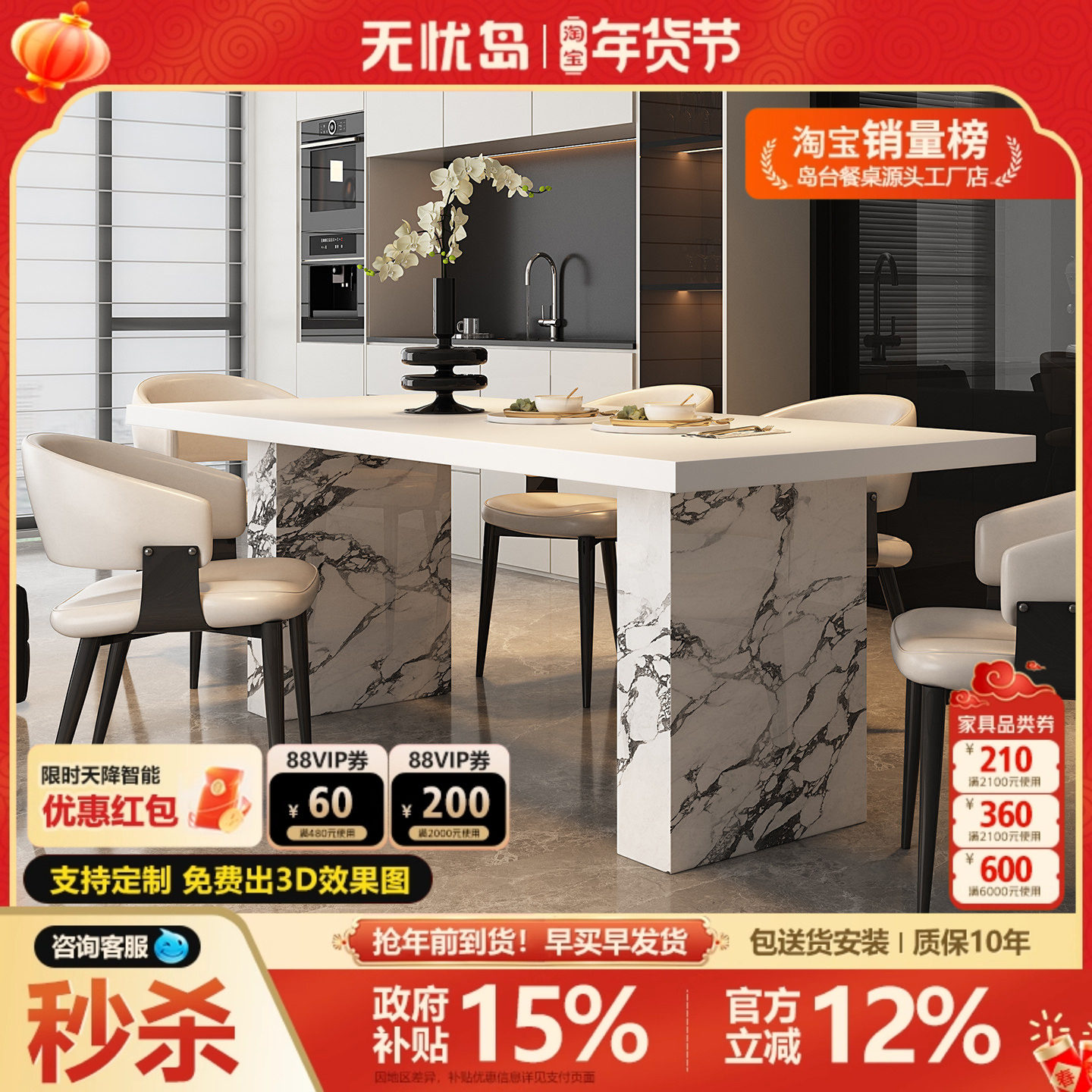 意式极简奶油风纯白色岩板餐桌长方形家用简约现代小户型吃饭桌子