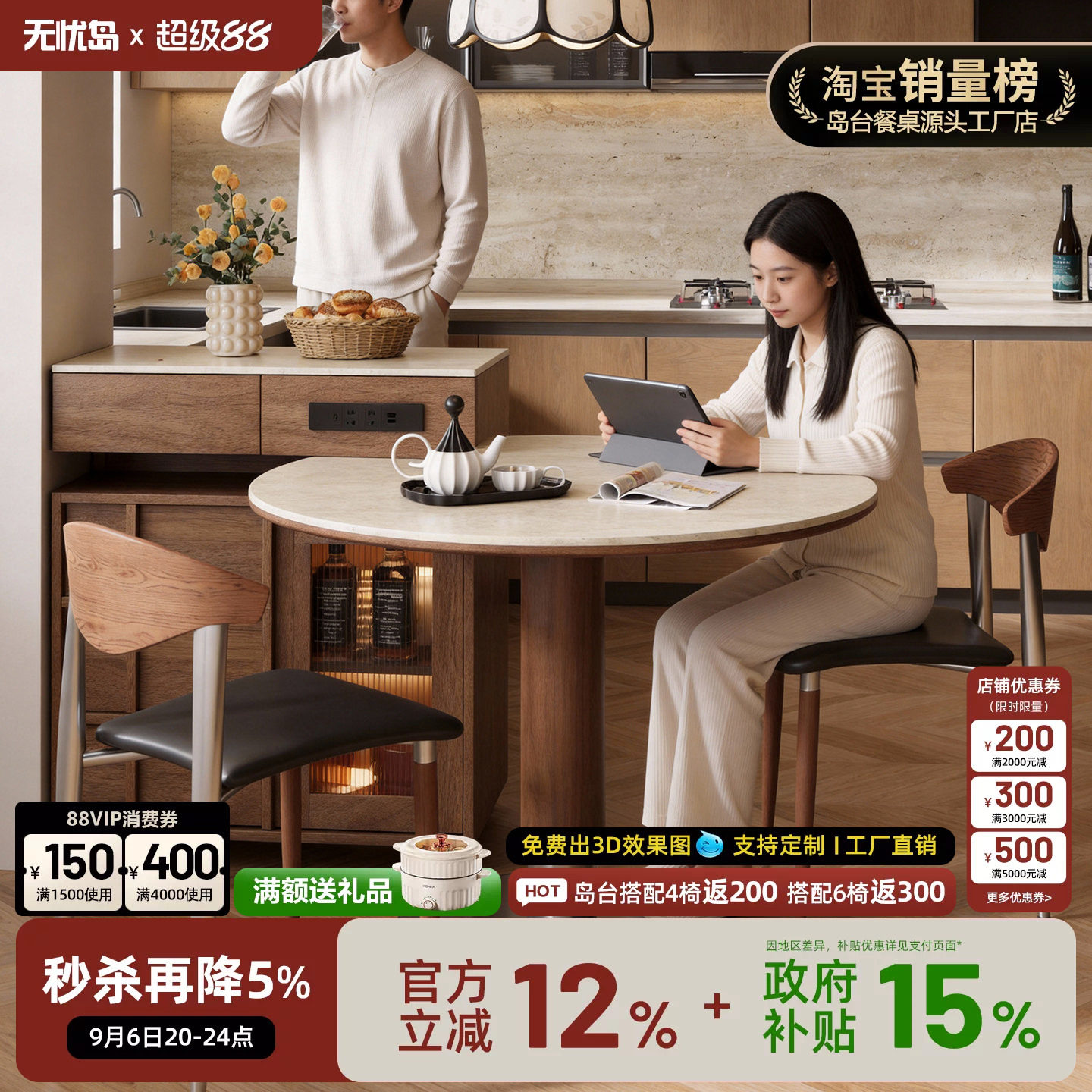 分离式岛台圆餐桌一体伸缩家用中古风厨房餐厅高级感实木餐岛一体