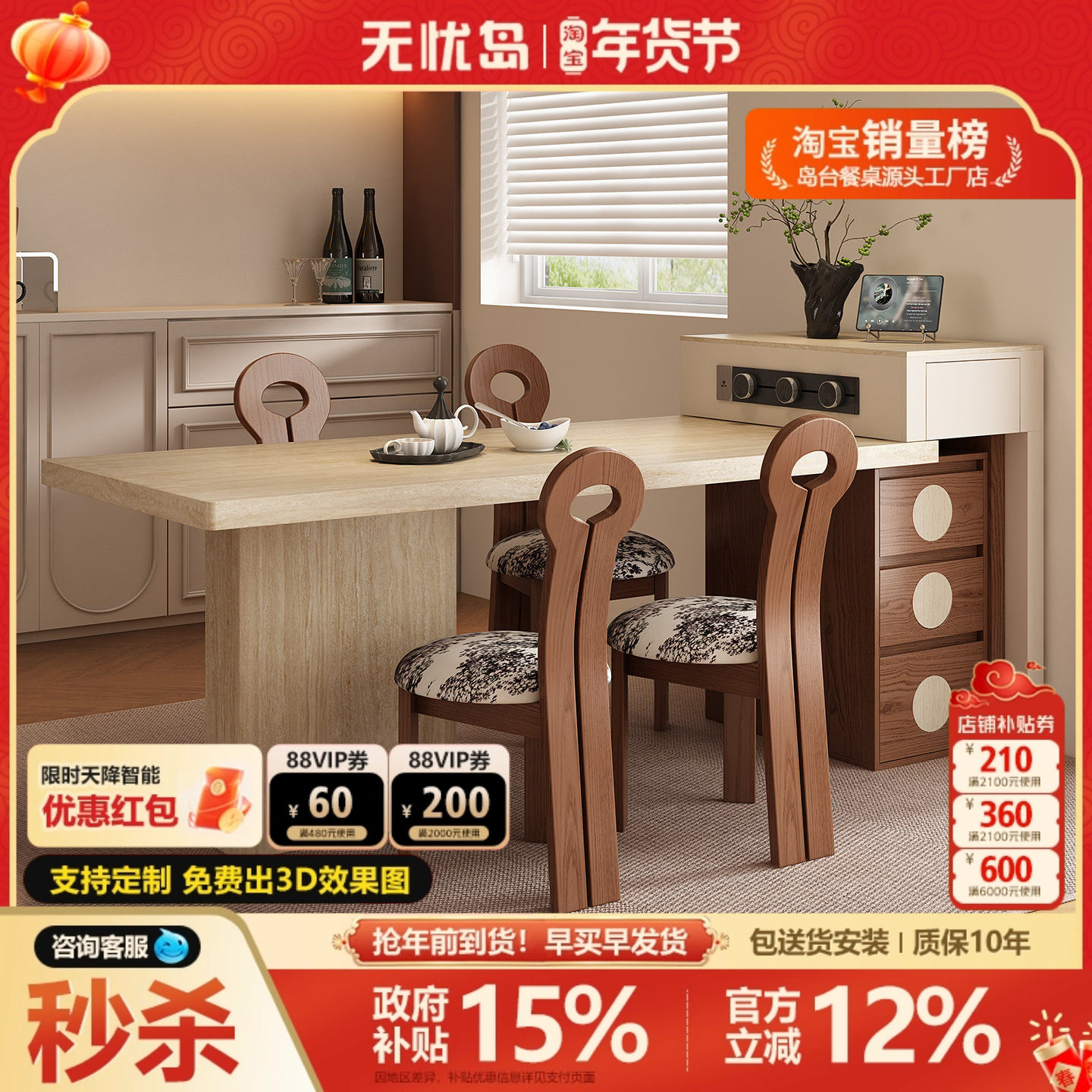 中古风岛台餐桌一体家用可伸缩中古风洞石岩板高级倒台实木风导台,住宅家具,岛台餐桌,淘宝优惠券,粉丝福利购,淘宝优惠卷