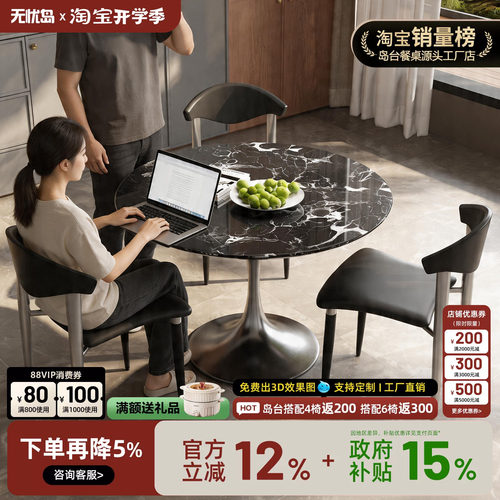天然奢石餐桌黑玫瑰圆桌意式轻奢家用别墅高级感客厅高端饭桌子