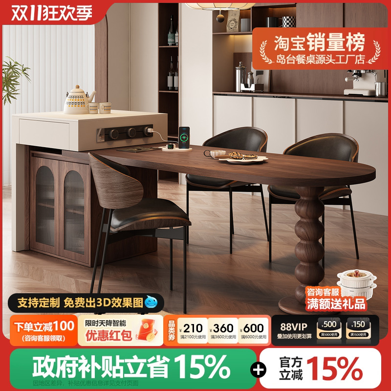 实木极简新款岛台带泡茶