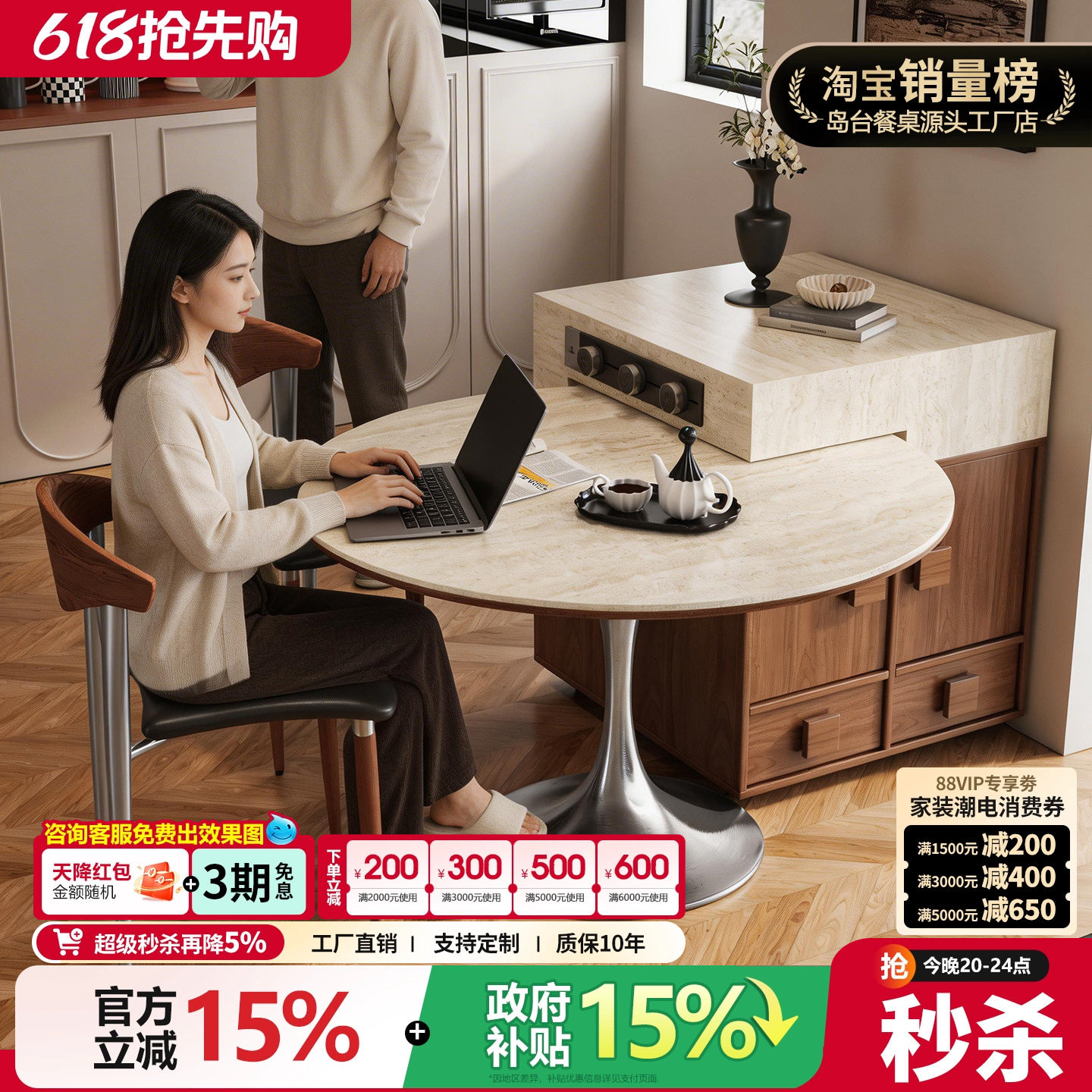 岛台餐桌一体家用可分离式多功能圆桌厨房移动倒台中古风岩板导台