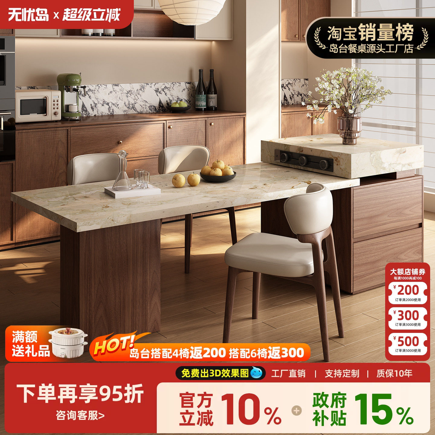 中古风岛台餐桌一体可伸缩家用复古高级感厨房吧台带微波炉岩板导图片