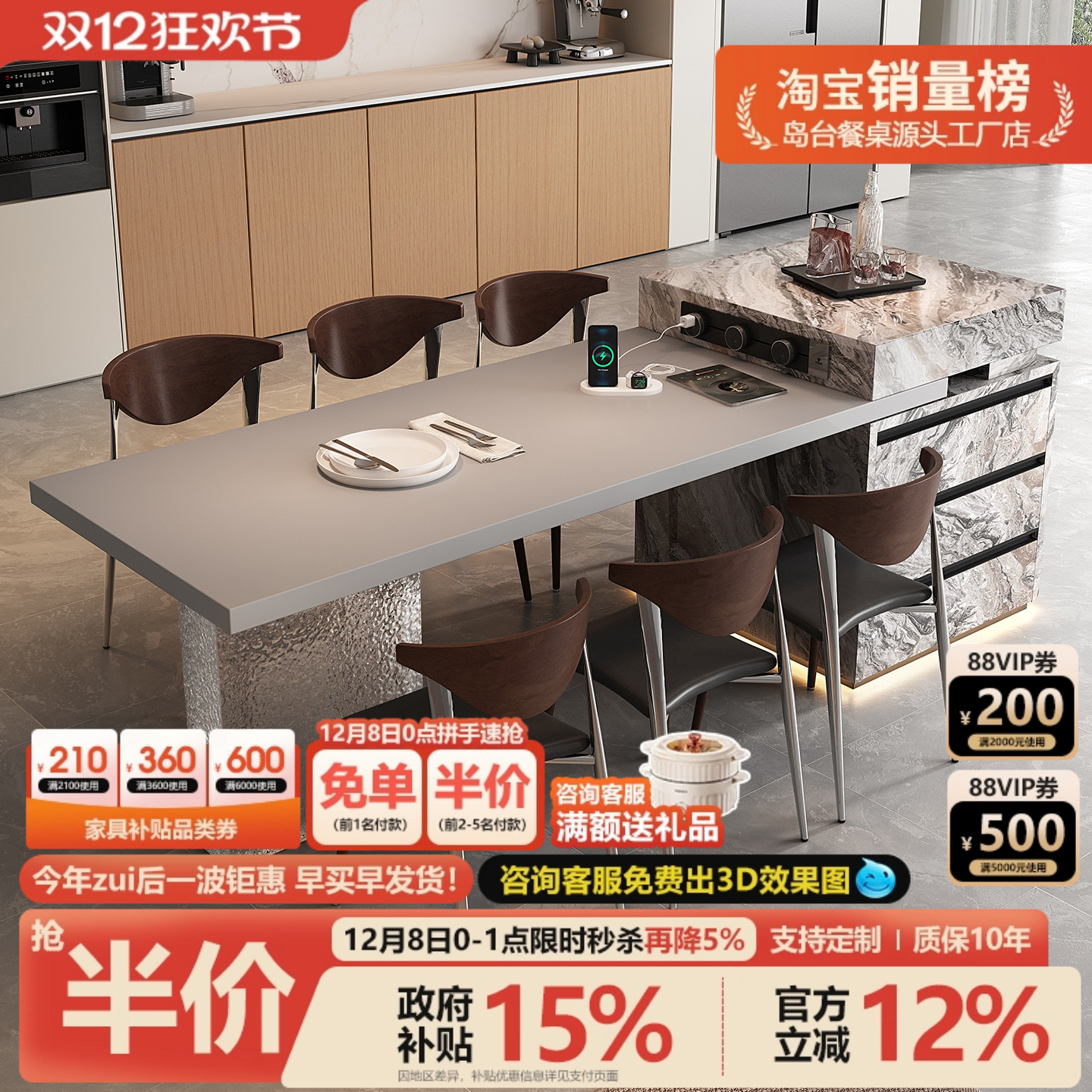 岛台一体餐台意式2025新款