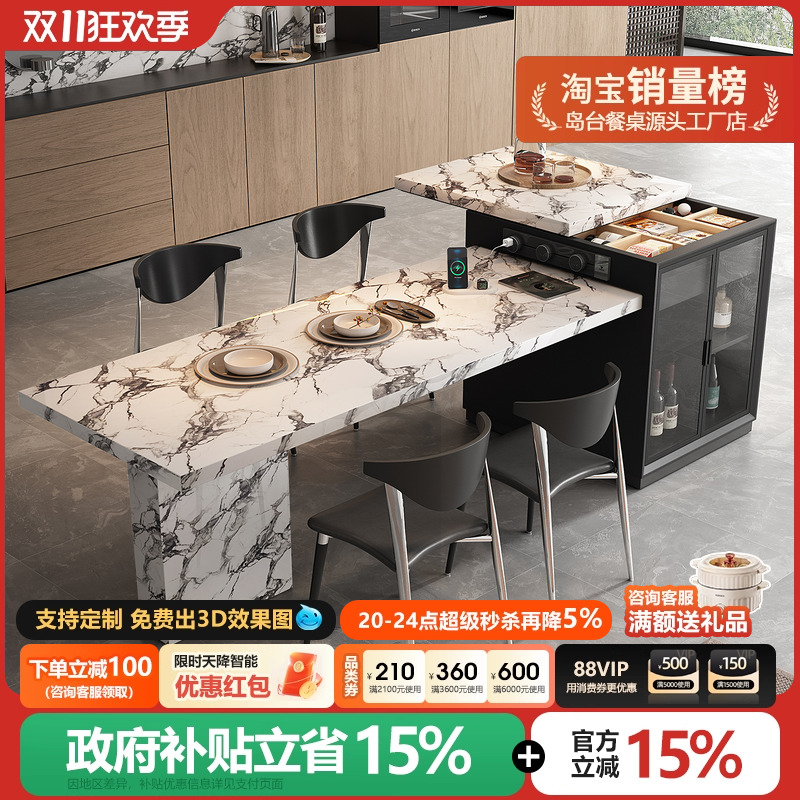 岛台餐桌一体家用小户型