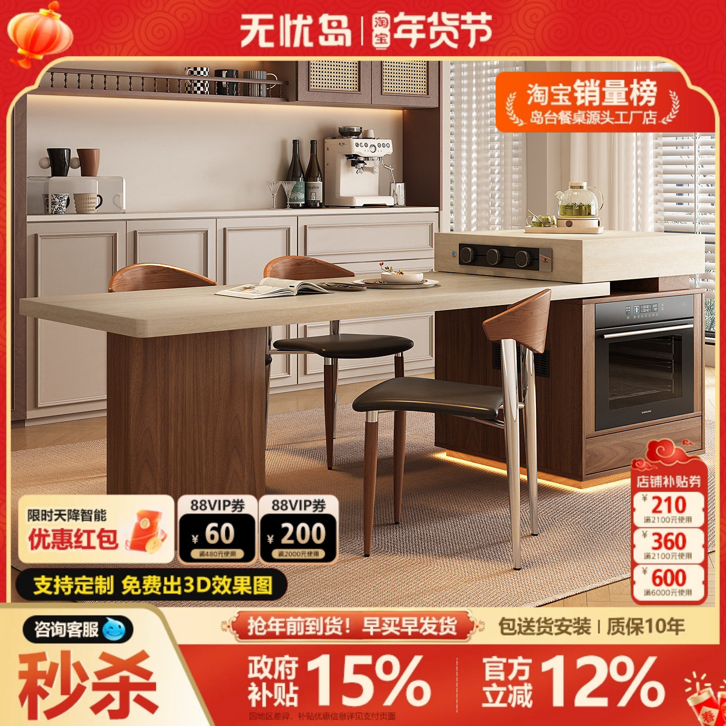 中古风洞石岩板岛台餐桌一体可伸缩蒸烤箱微波炉开放厨房餐厅中导