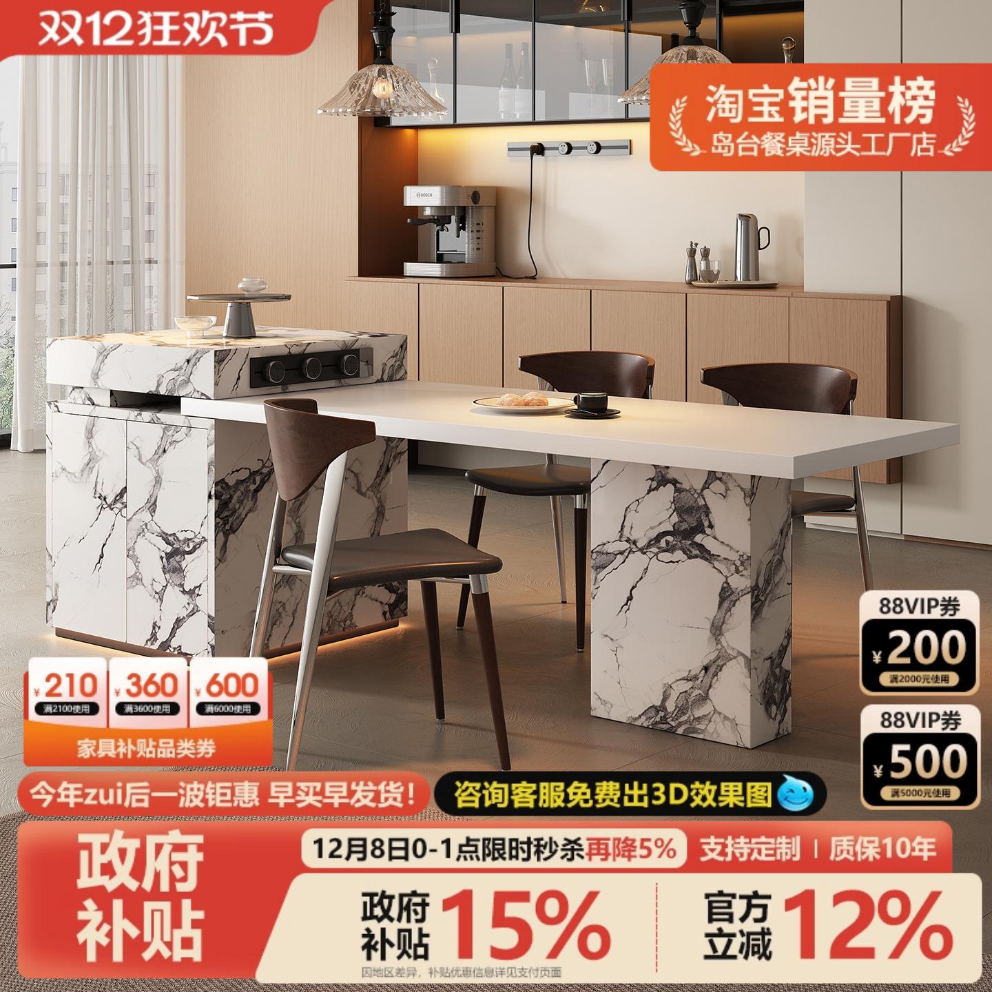 设计师宝格岛台餐桌一体可伸缩丽高端岩板厨房开放式高级感导倒台