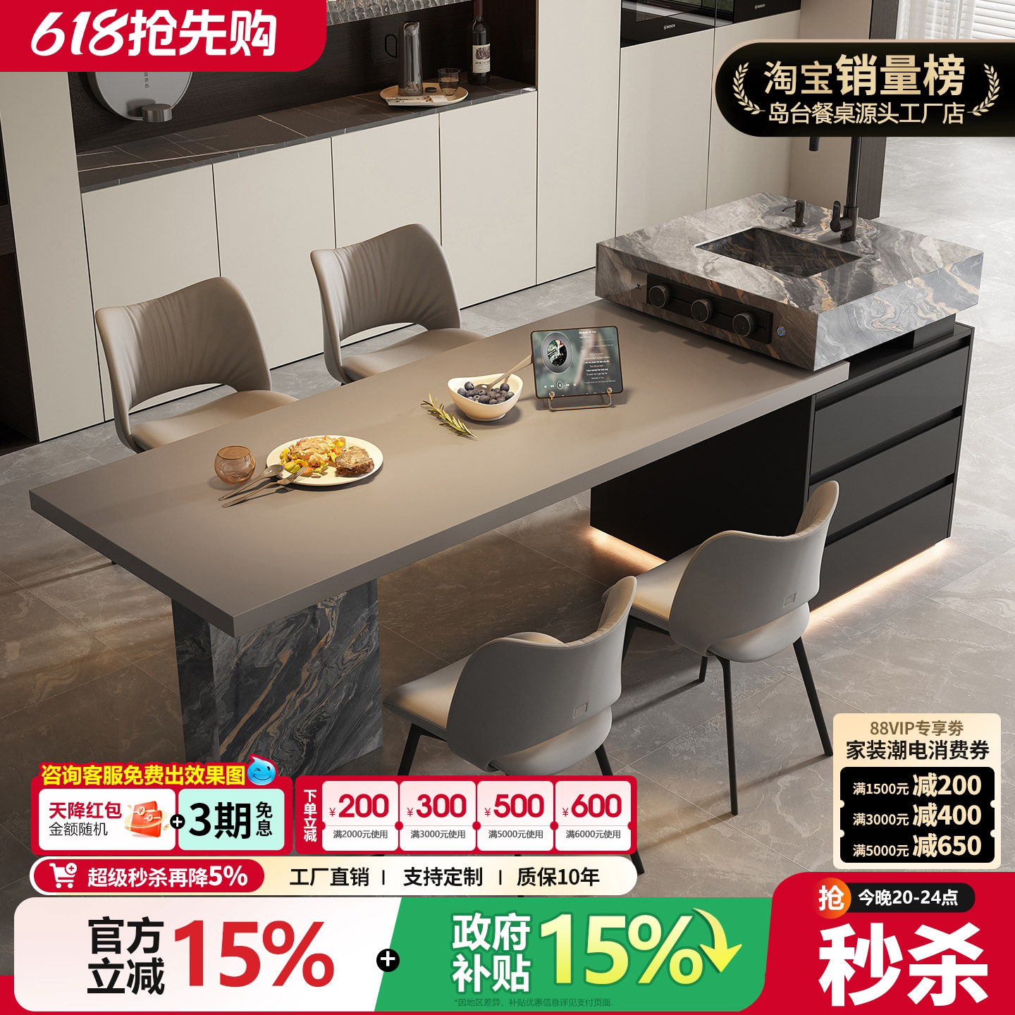 意式极简岩板中岛台餐桌一体小户型泡茶桌家用吧台大别墅水槽导台