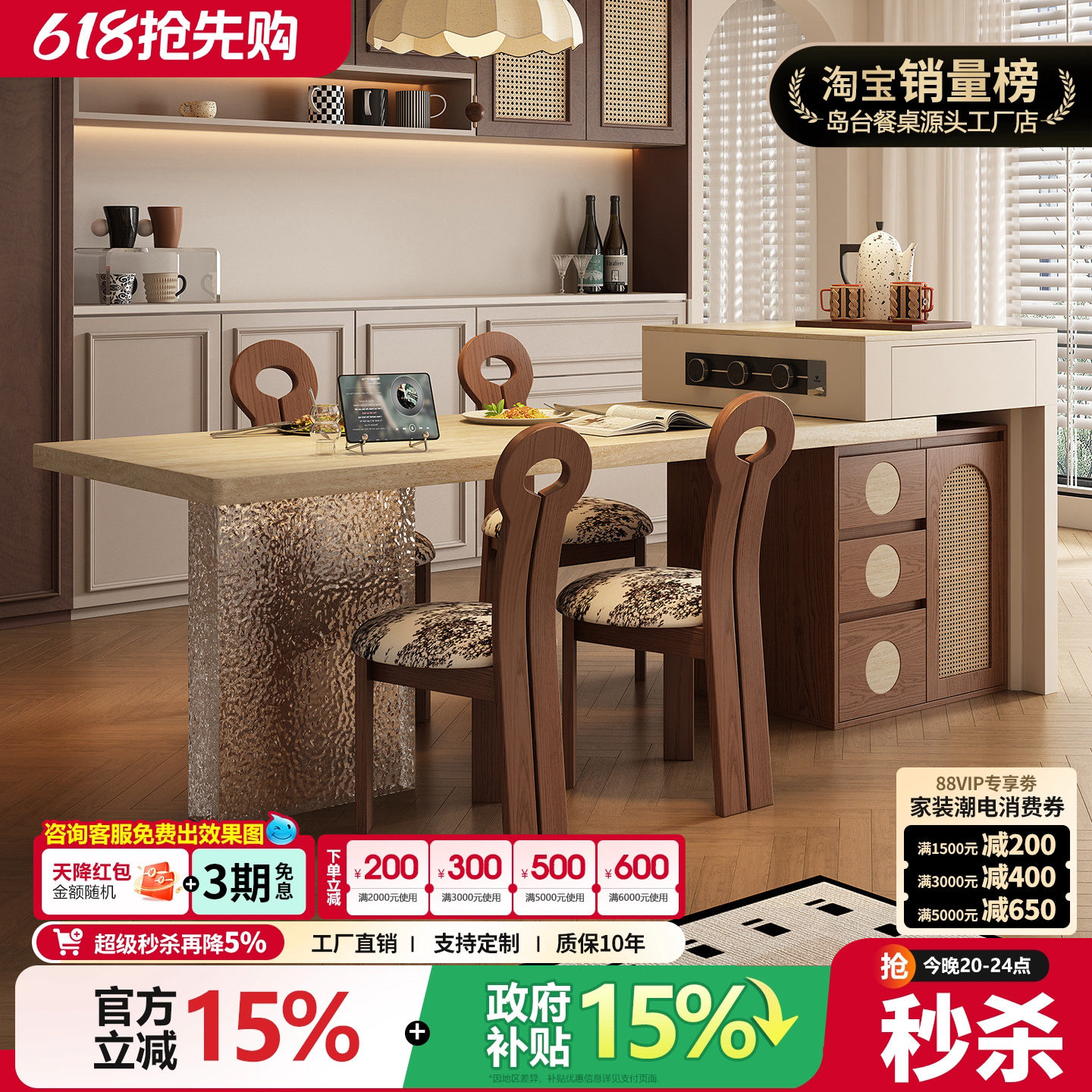 中古风2026新款岛台餐桌一体厨房餐桌伸缩桌子多功能悬浮储物吧台