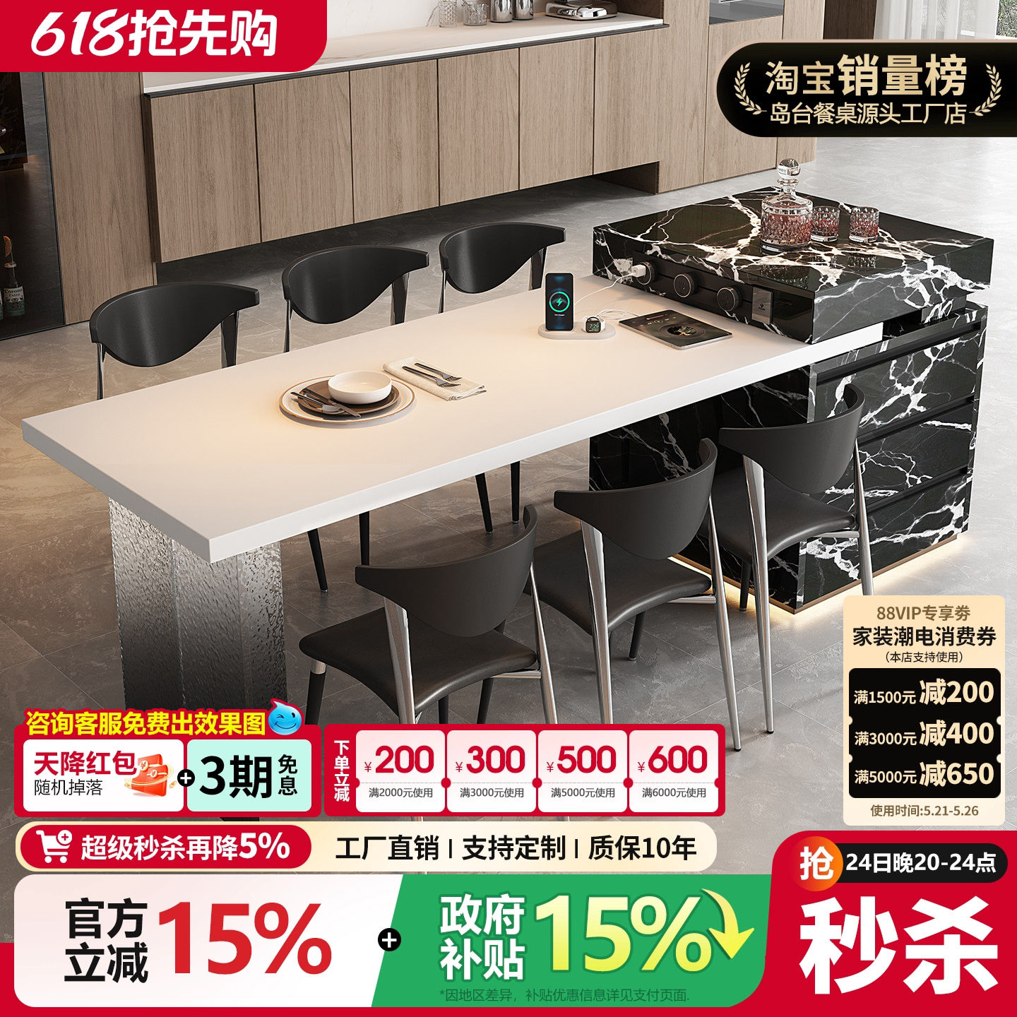 岩板岛台餐桌一体家用厨房中导台定制悬浮高级西厨吧台小户型倒台