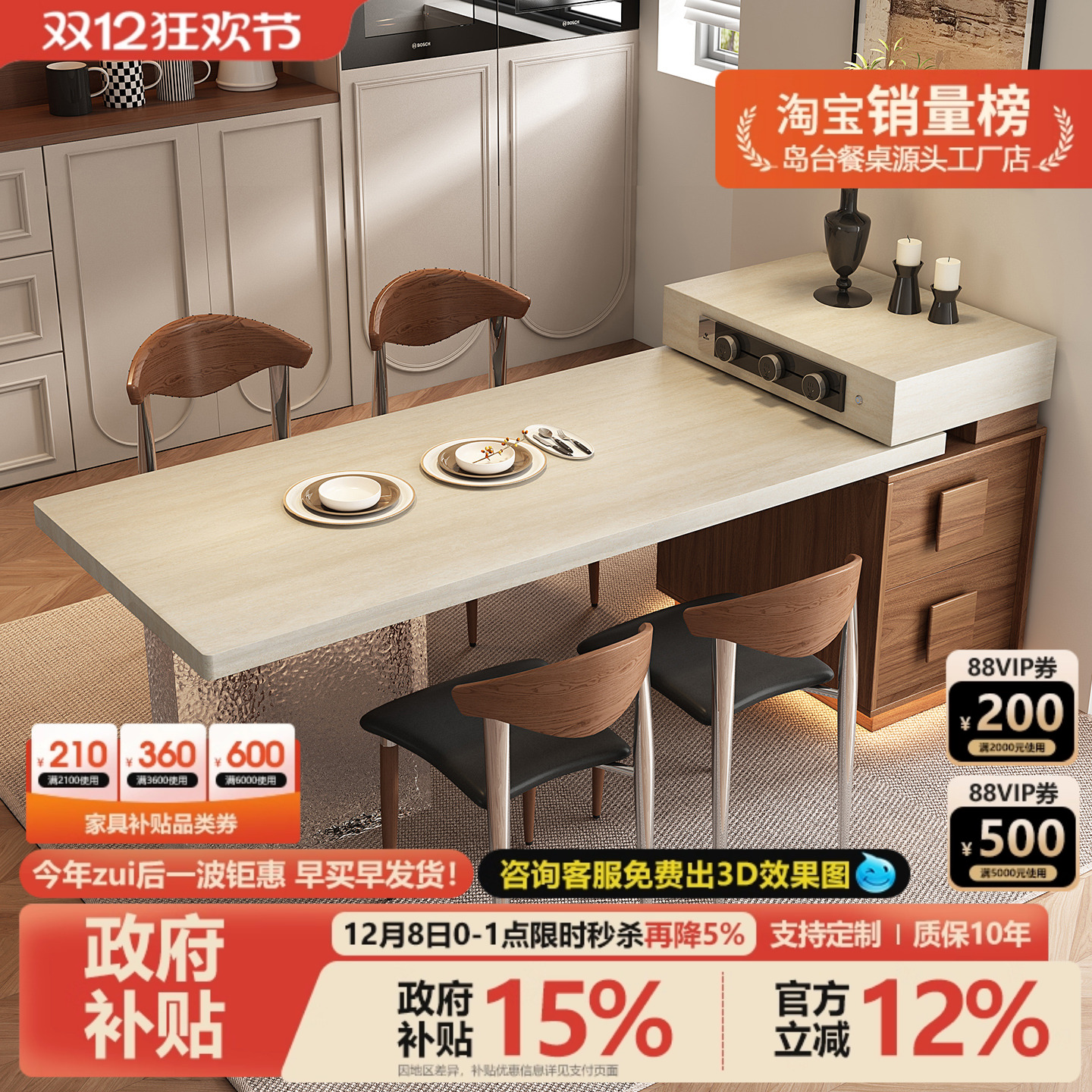 中古风洞石岛台餐桌2025新款