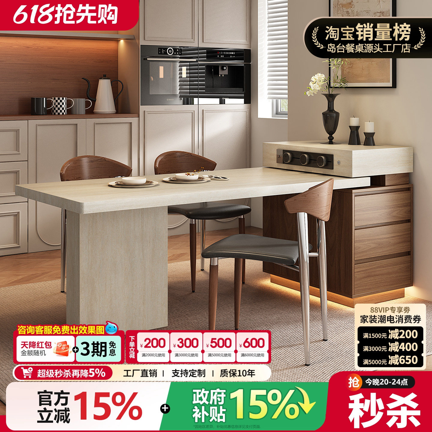 中古风洞石岛台餐桌2026新款小户型极窄岛台柜复古厨房迷你岩板导