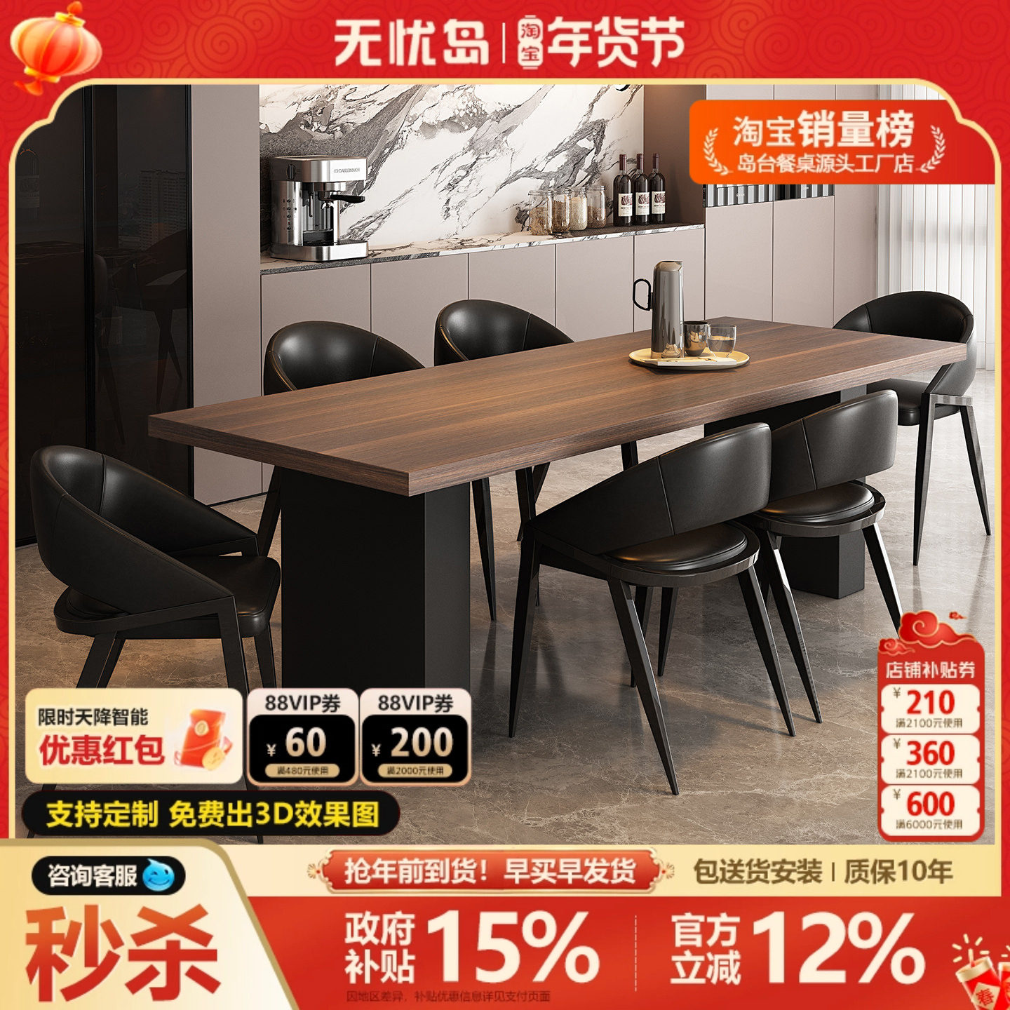 设计师高级感饭桌高端大气岩板长方形餐厅意式极简长餐桌椅组合