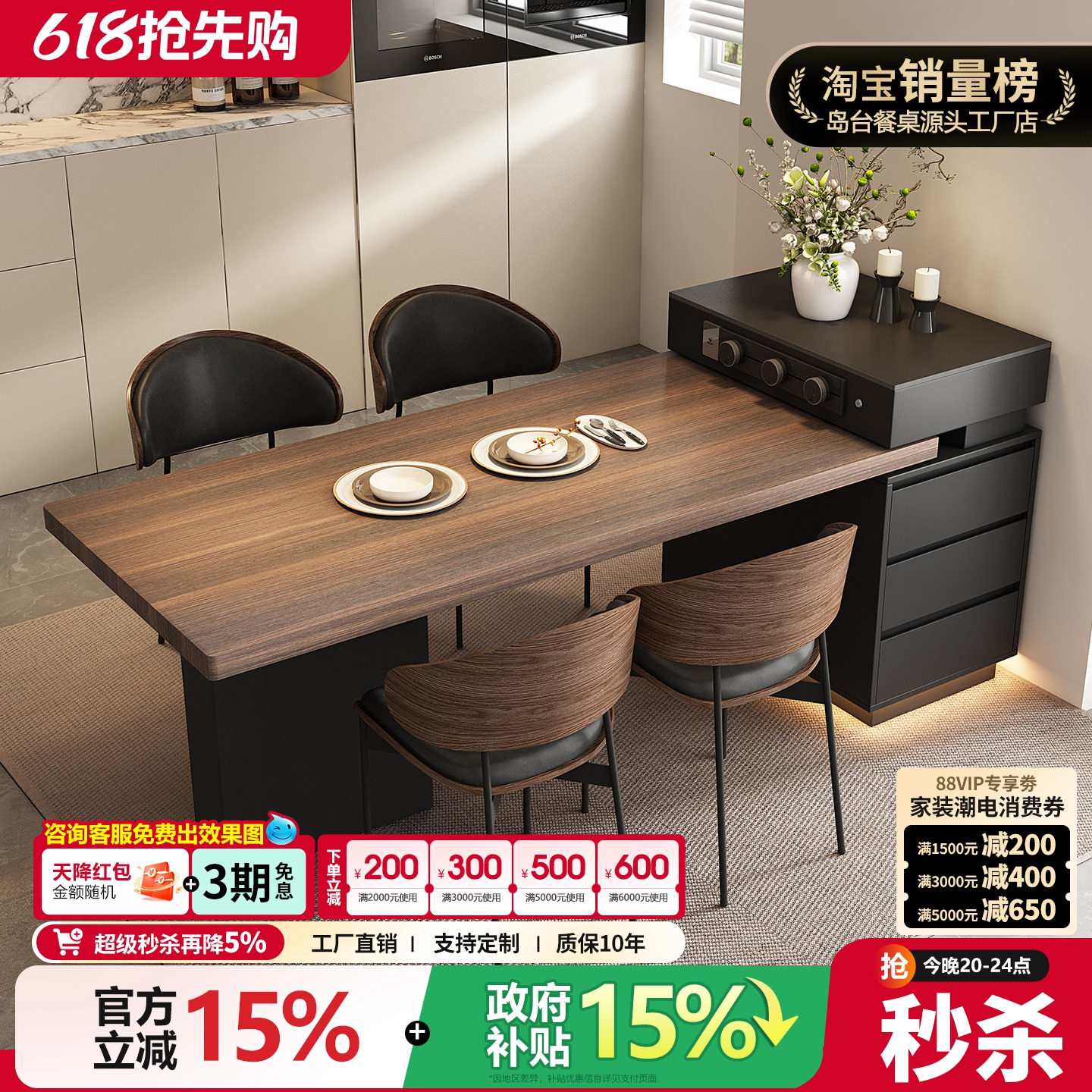 意式极简岛台餐桌一体家用可伸缩岩板高级吧台小户型迷你窄岛导台