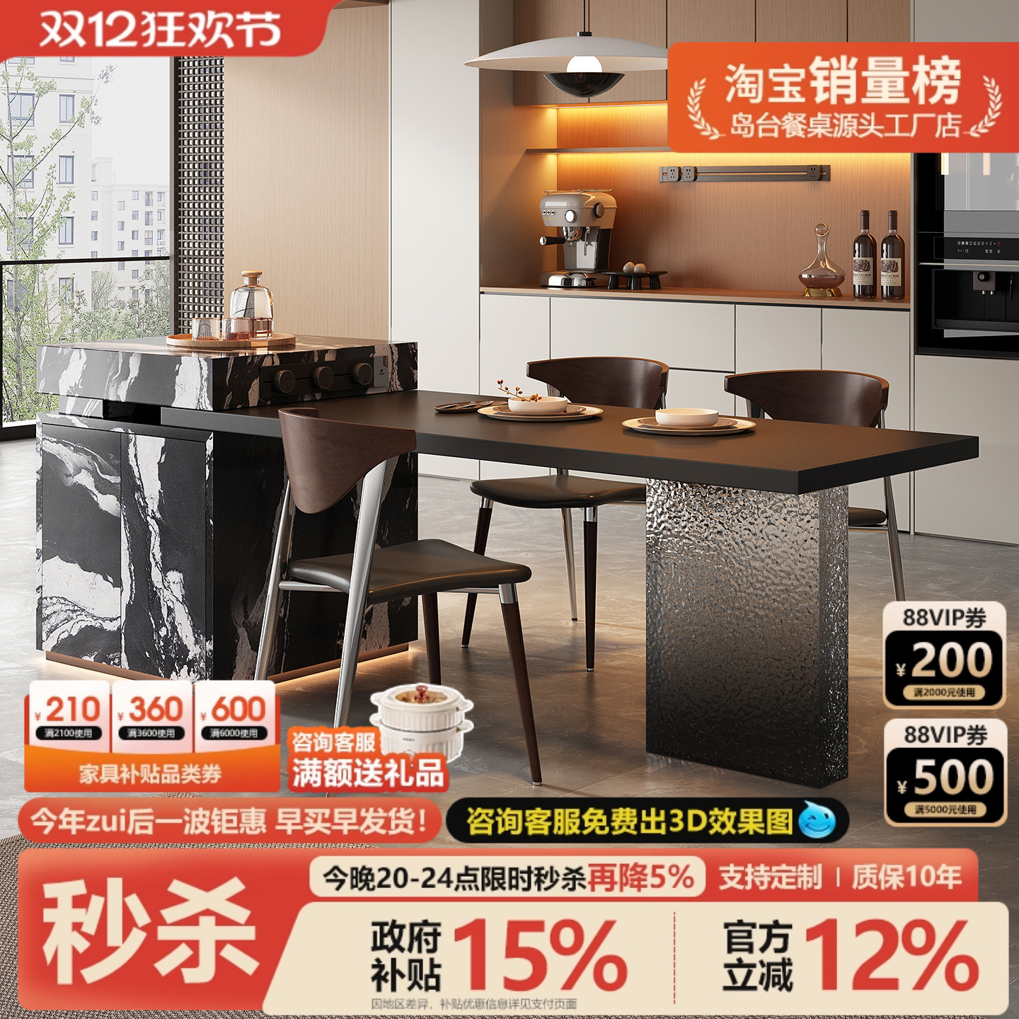 意式极简岛台餐桌一体式可伸缩家用岩板倒台悬浮高级感厨房中导台