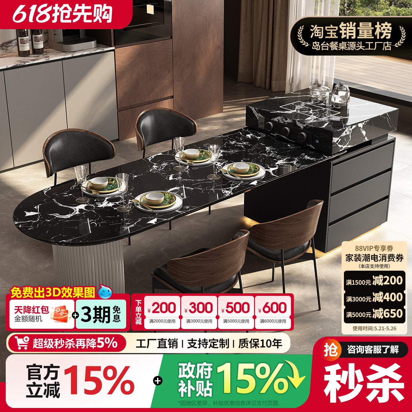 2026新款黑玫瑰圆弧奢石岩板岛台餐桌一体小户型伸缩高端厨房导台