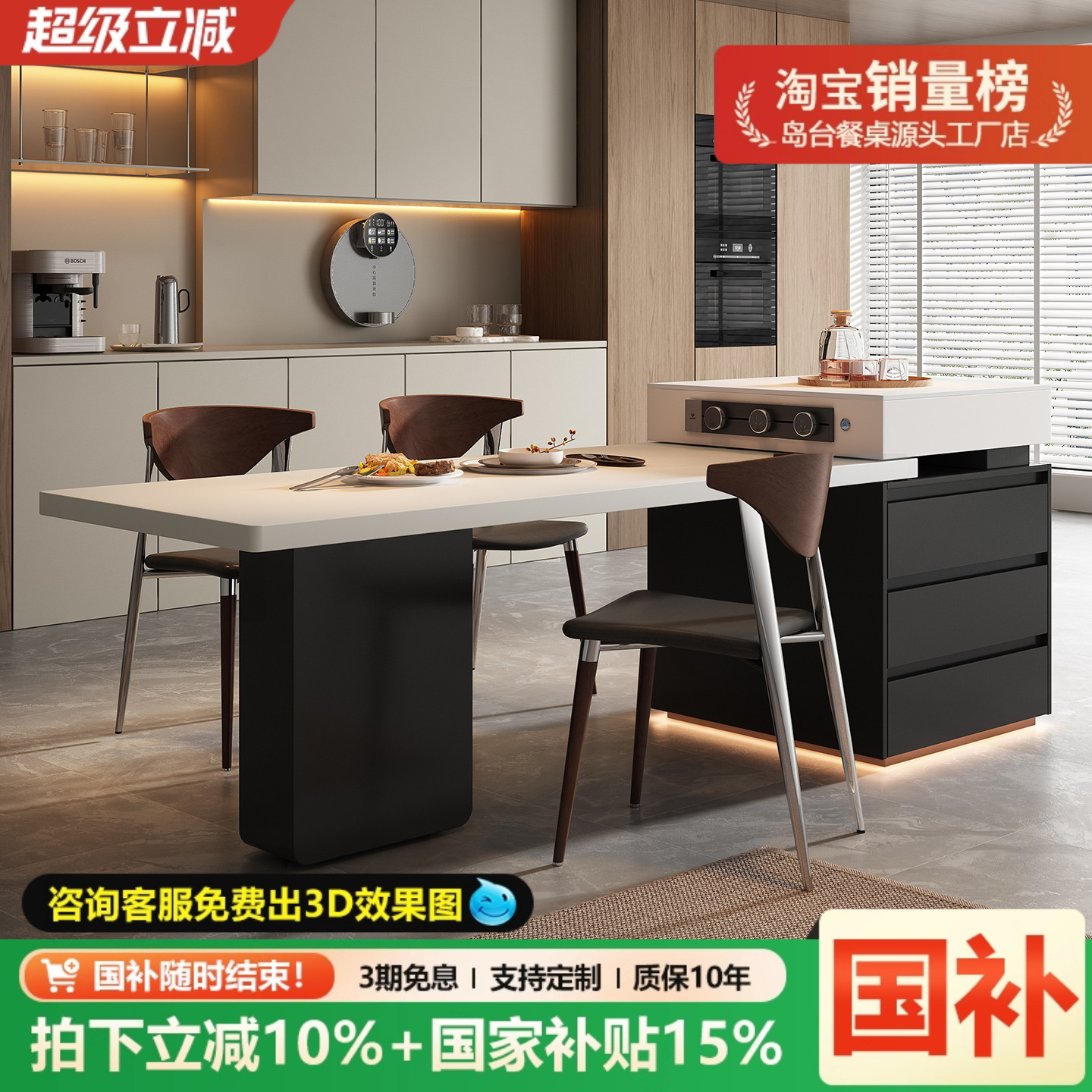 2025新款意式极简岩板厨房岛台餐桌一体家用可伸缩茶桌高级感倒台