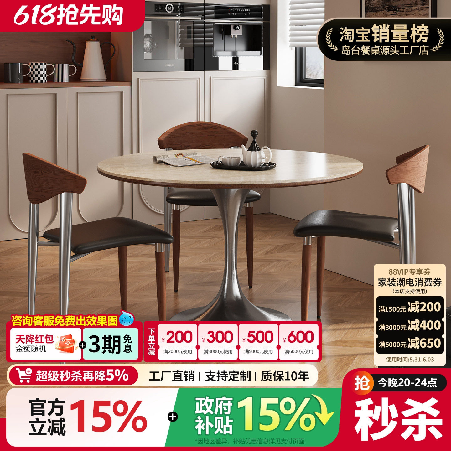 北欧复古简约家用实木岩板餐桌小户型设计师郁金香轻奢圆桌