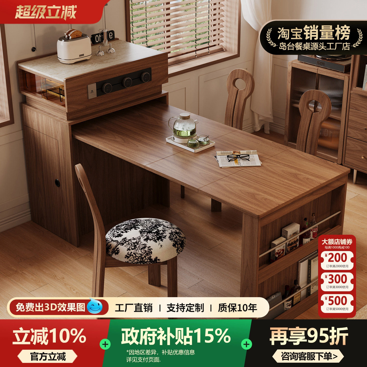 中古风胡桃实木岛台餐桌一体可伸缩折叠倒小户型家用多功能导台