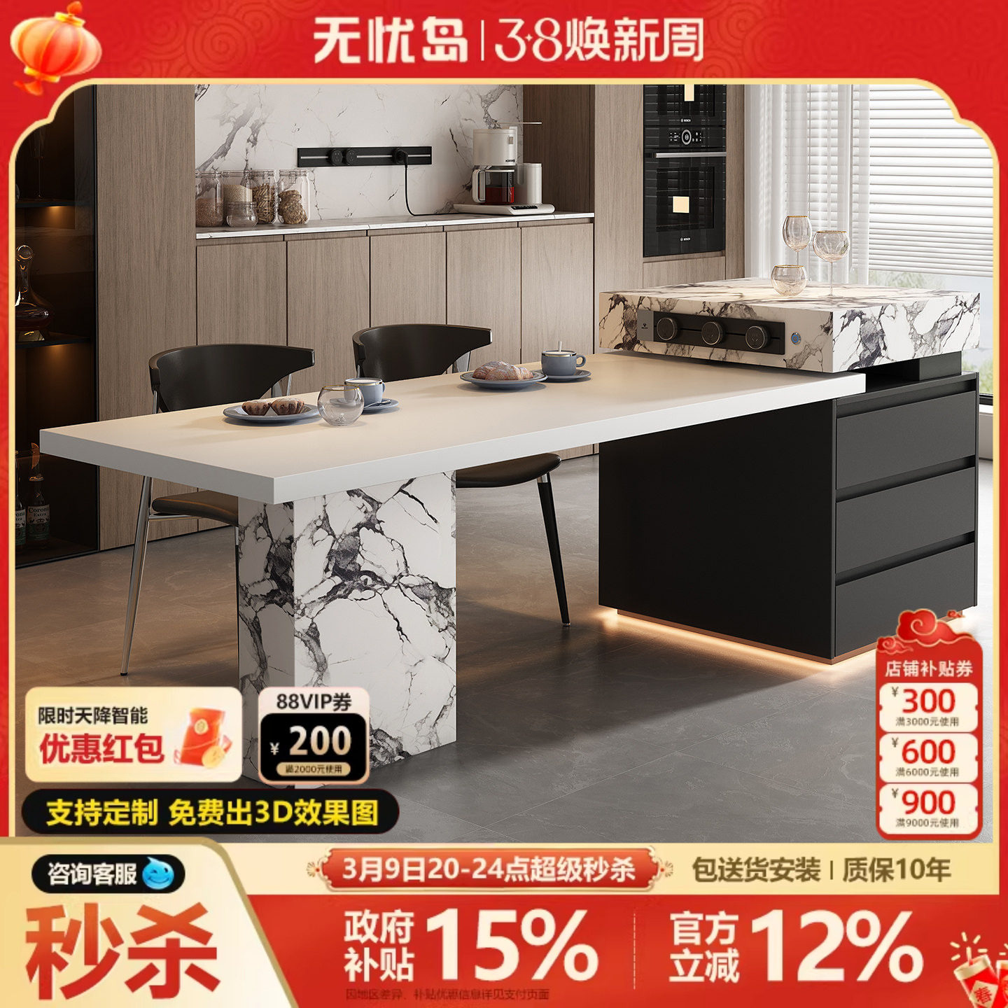 宝格复古风丽岛台餐桌一体可伸缩岩板倒台可定制高级感轻奢导台