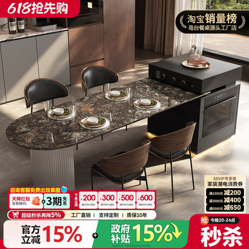 天然奢石岛台餐桌一体铂金钻别墅家用客厅可伸缩高级感中导台定制
