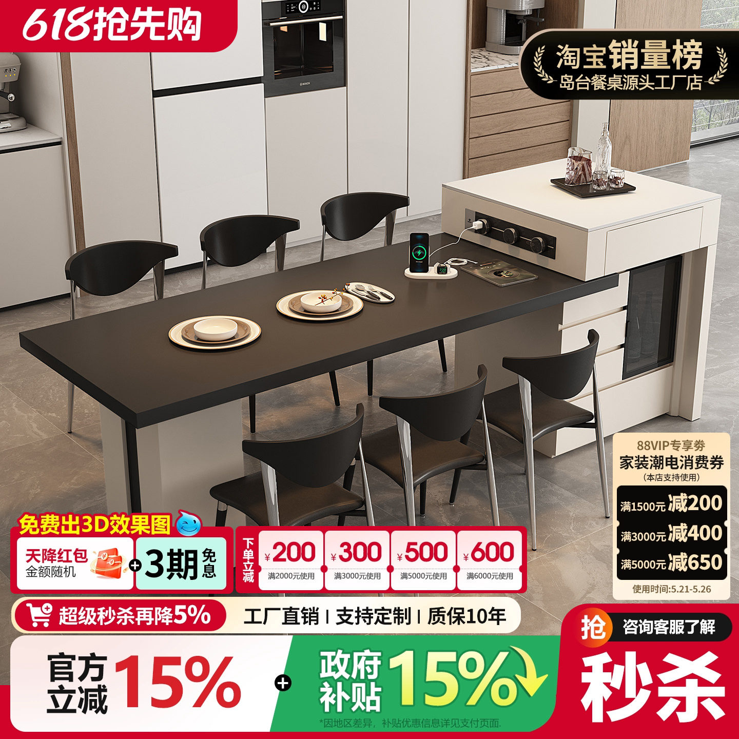 意式极简岛台餐桌一体家用大小户型可伸缩岩板厨房餐厅中岛台餐桌