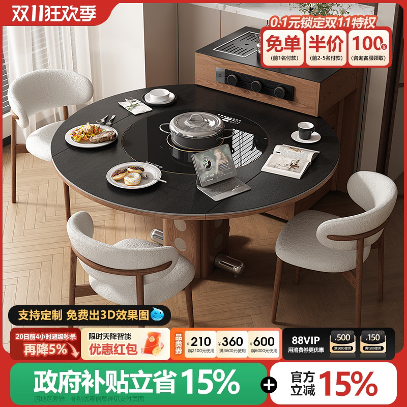 岛台餐桌意式轻奢一体家用可分离变圆桌可伸缩移动折叠饭桌椅组合