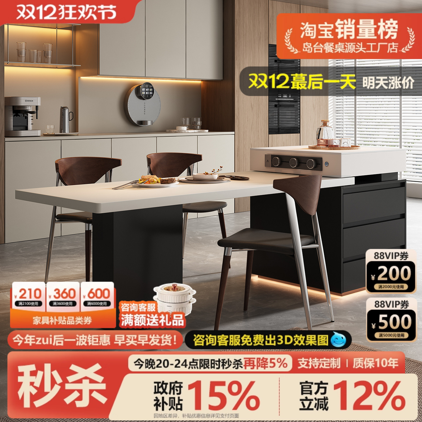 2025新款意式极简岩板厨房岛台餐桌一体家用可伸缩茶桌高级感倒台