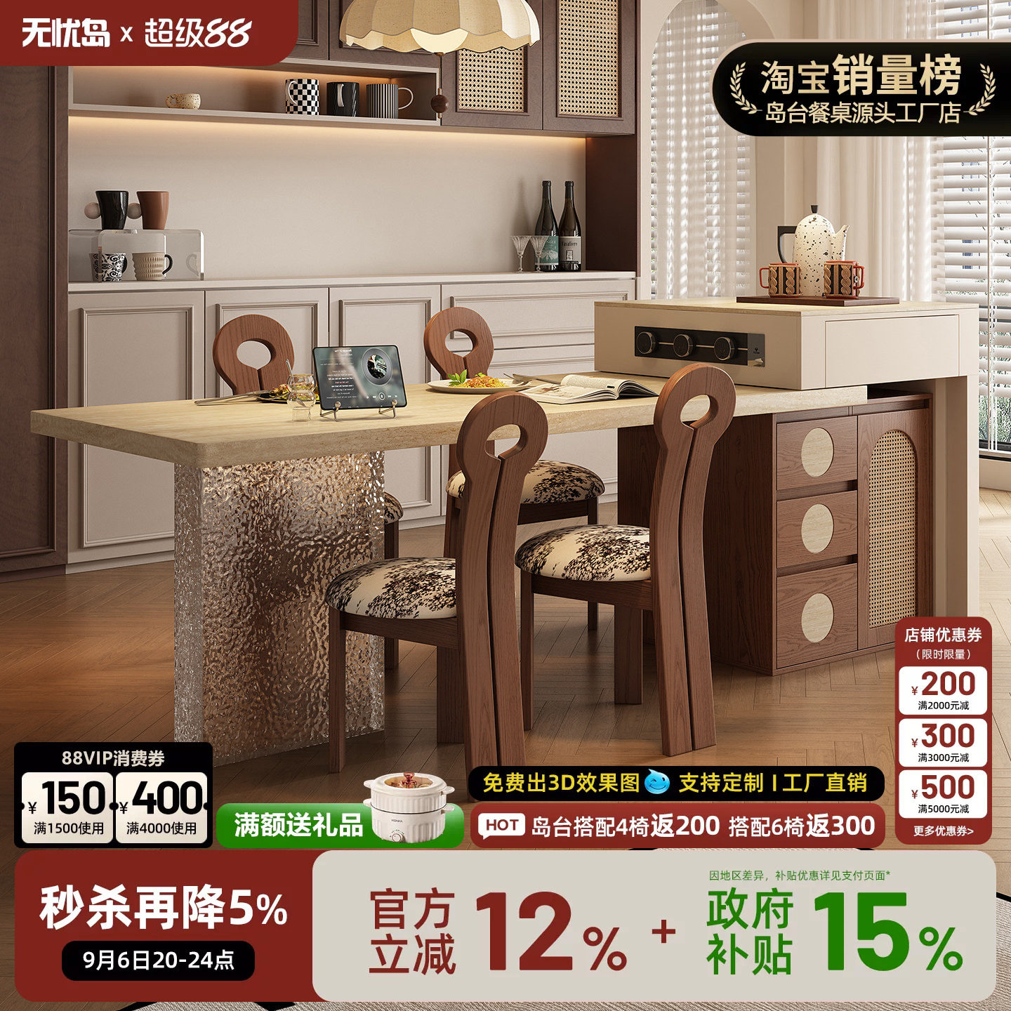 中古风2026新款岛台餐桌一体厨房餐桌伸缩桌子多功能悬浮储物吧台