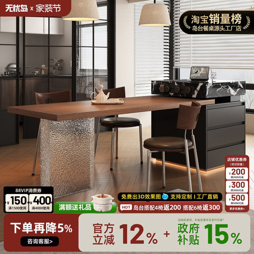 意式岛台餐桌一体家用可伸缩小户木纹岩板倒台定制开放式厨房导台