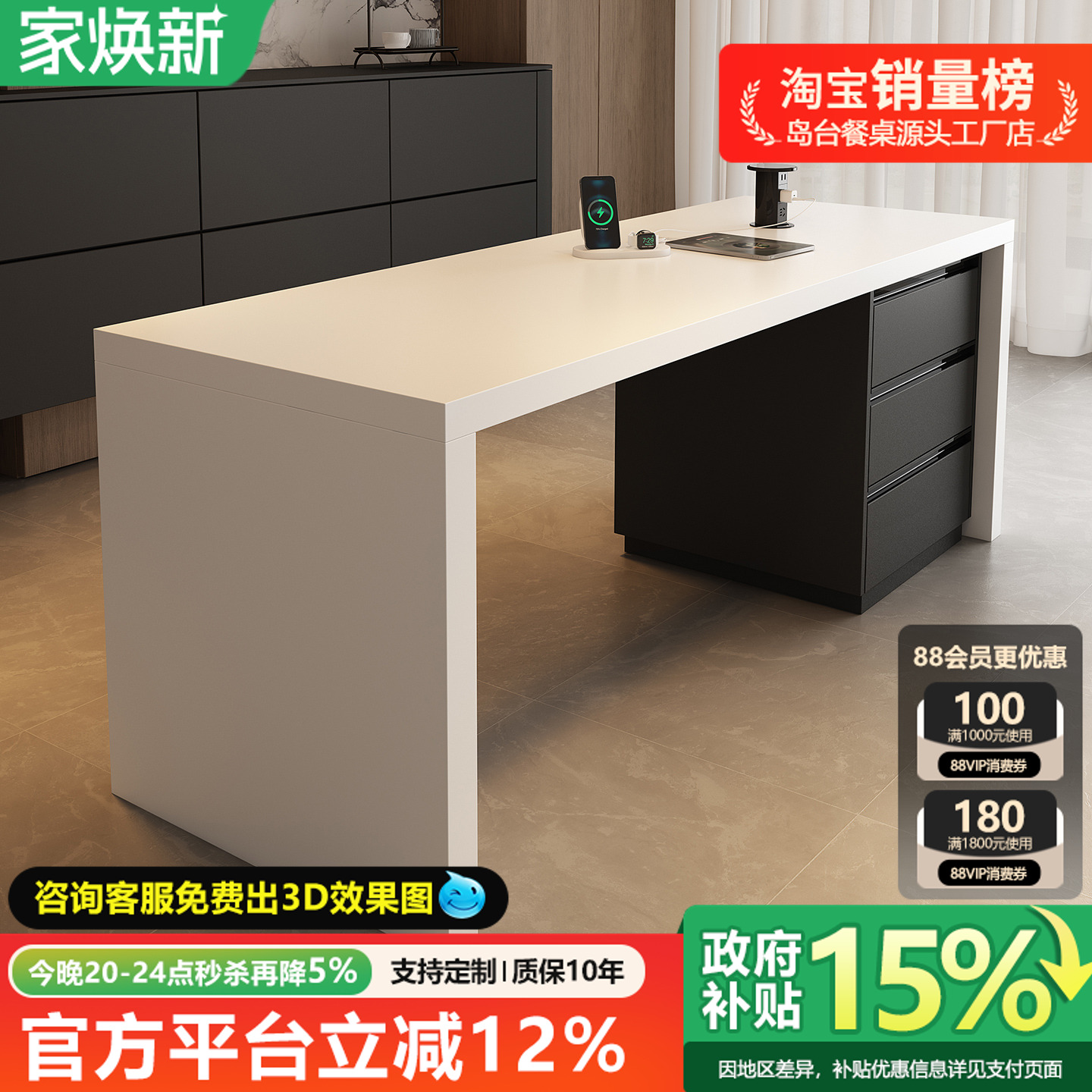 2025新款齐平岛台餐桌一体导开放式厨房茶桌轻奢现代高级感中岛台