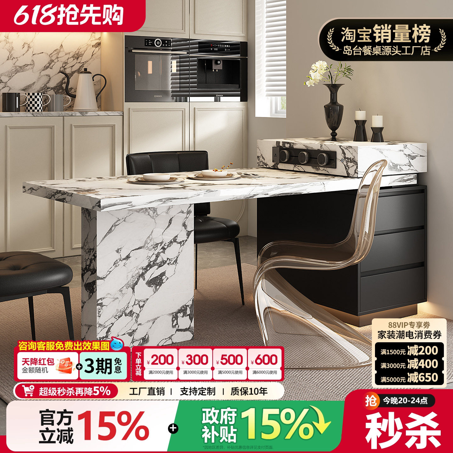 2026新款宝格岛台餐桌一体式可伸缩丽极窄迷你厨房家用小户型吧台