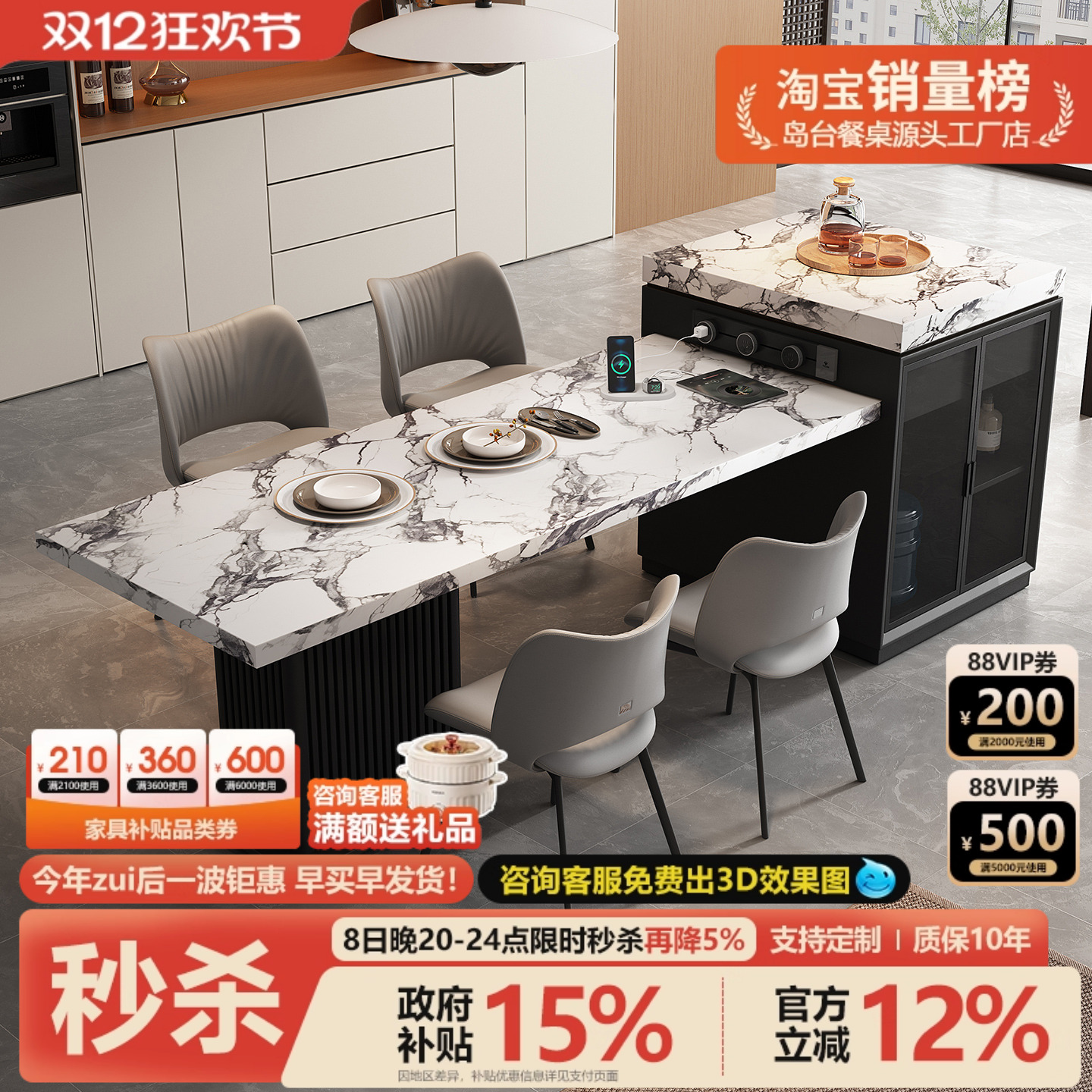 宝格岩板岛台丽餐桌一体式可伸缩大小户型高级导台开放式厨房吧台