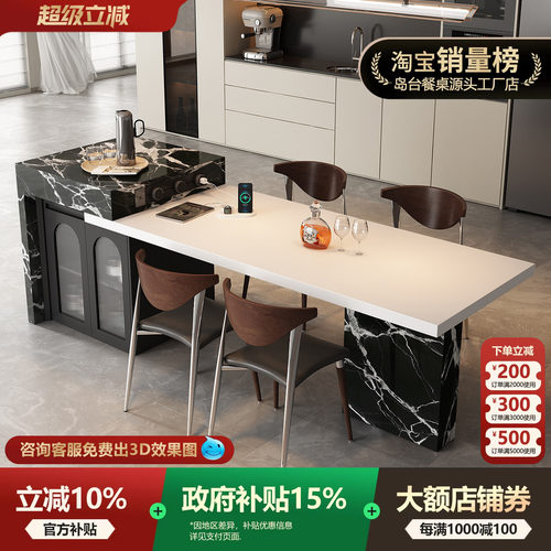 无忧岛宝格黑丽岩板岛台餐桌一体意式高级导台可伸缩定制储物倒台