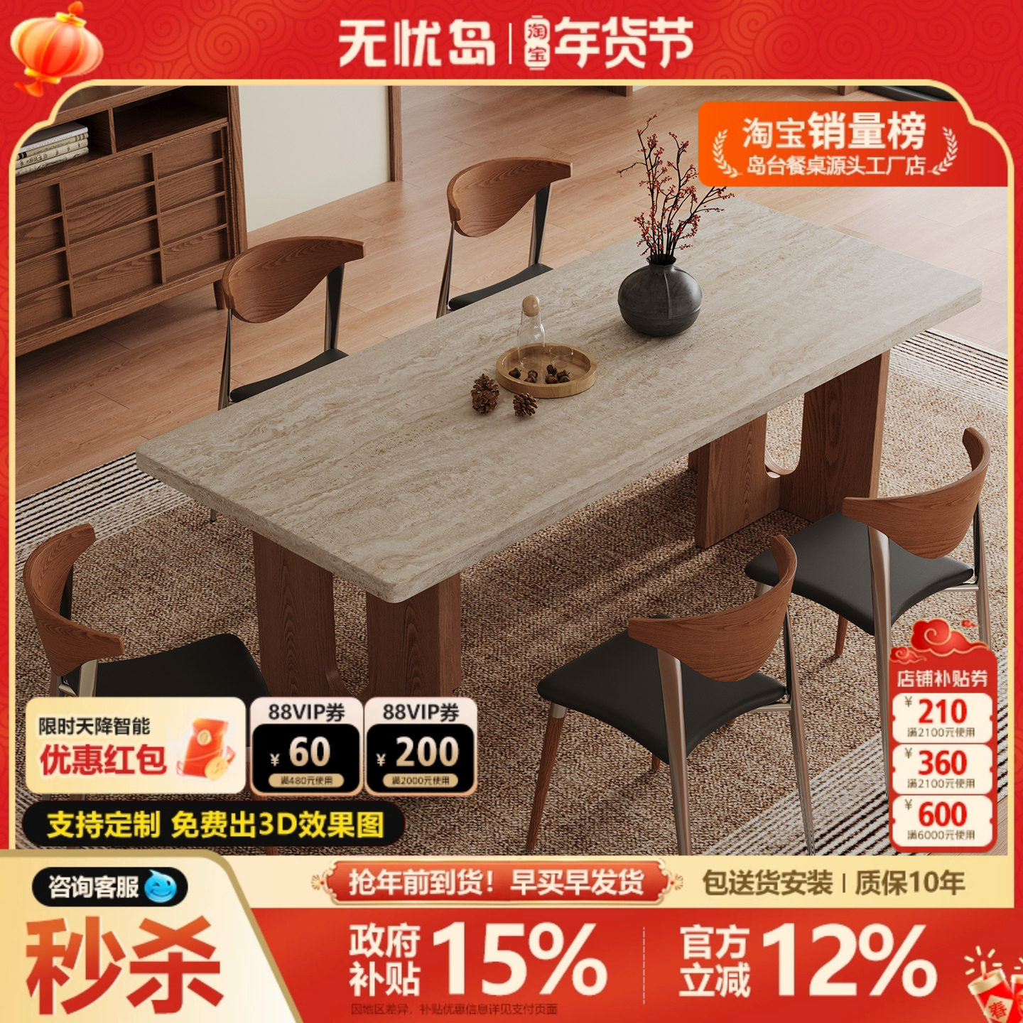 长方形法式复古下挂洞石岩板餐桌中古风设计师家用岩板实木餐桌