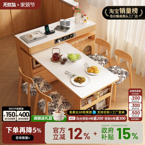 意式极简岛台餐桌一体岩板T型L隔断柜家用多功能可旋转伸缩中导台