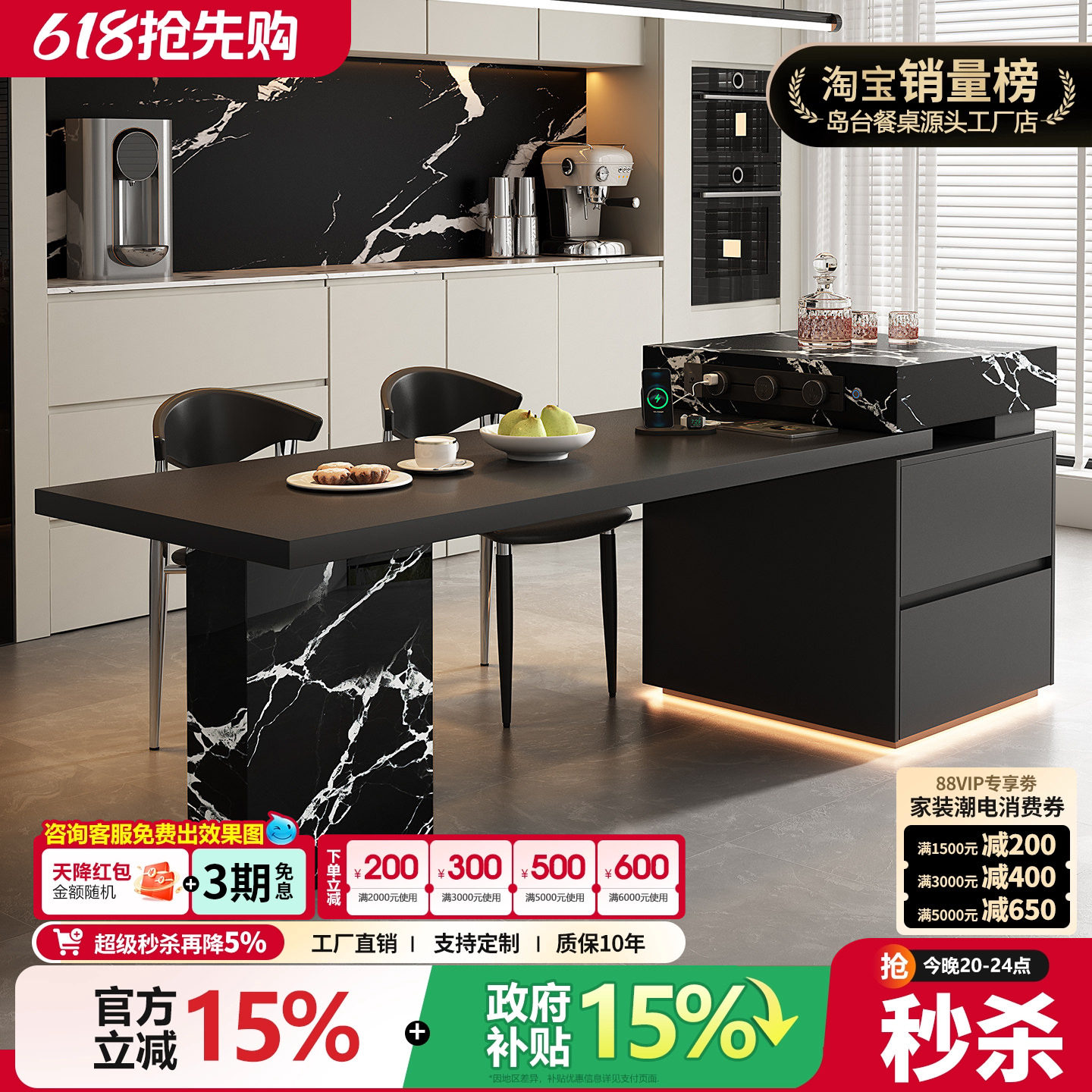 意式极简宝格高端丽黑岛台餐桌一体可伸缩高级感岩板倒厨房中导台