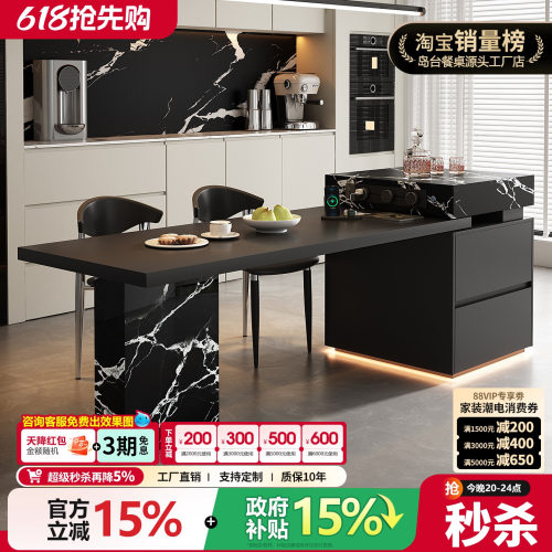 意式极简宝格高端丽黑岛台餐桌一体可伸缩高级感岩板倒厨房中导台
