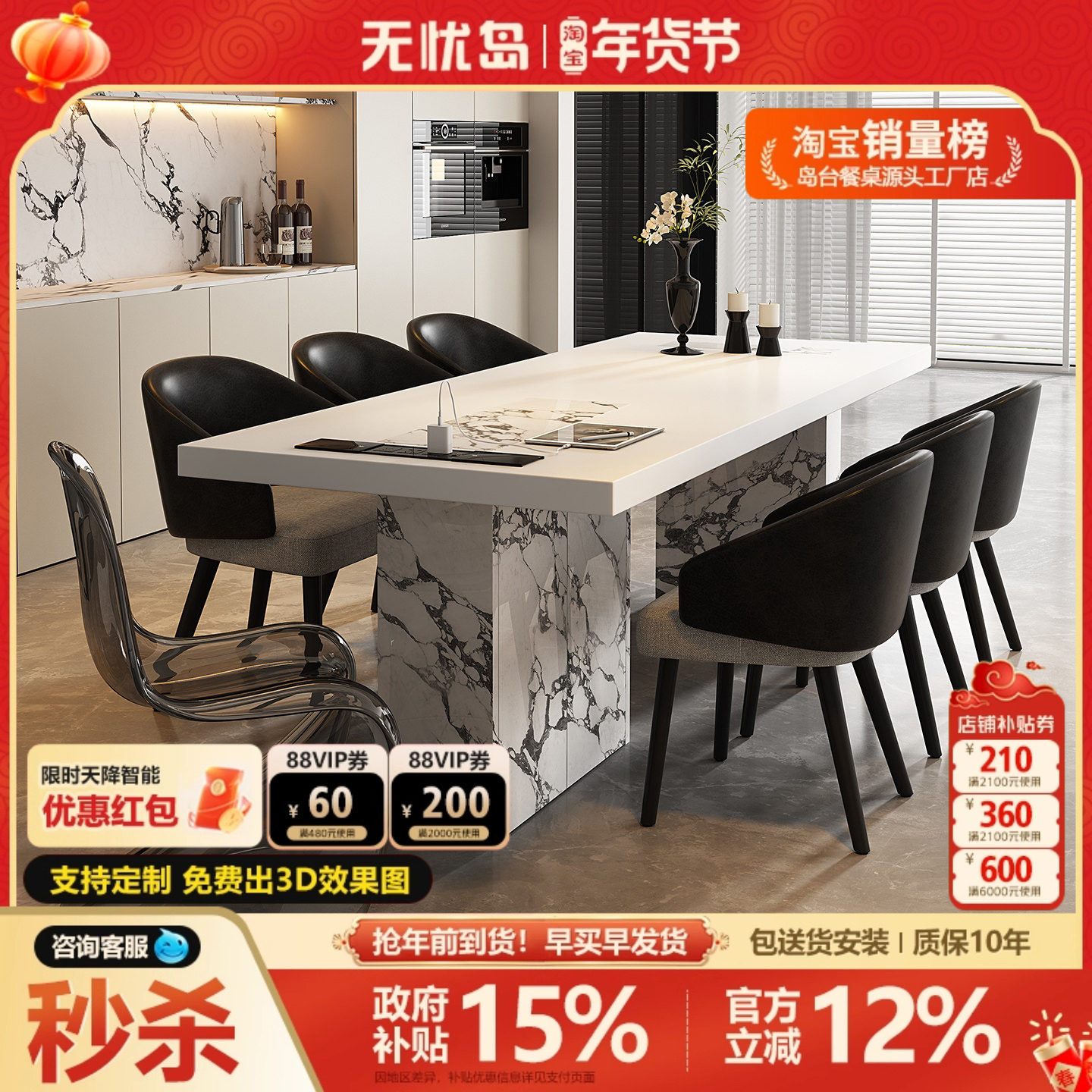 现代简约意式极简全岩板餐桌长方形小户型高级客厅家用饭桌椅组合,住宅家具,岩板餐桌,淘宝优惠券,粉丝福利购,淘宝优惠卷