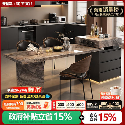 意式极简轻奢高级岩板岛台餐桌一体可伸缩家用开放式厨房倒中导台