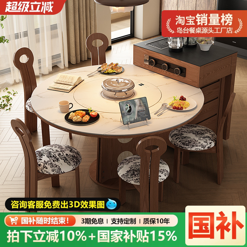 岩板餐桌椅组合高端实木带转盘多功能家用可伸缩现代简约圆形饭桌