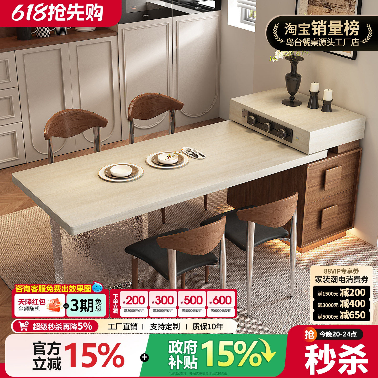 中古风洞石岛台餐桌亚克力脚小户型极窄岛台柜复古厨房迷你岩板导